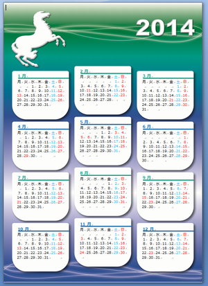 Officeテンプレート で 14年カレンダーを作る パソコントラブルｑ ａ