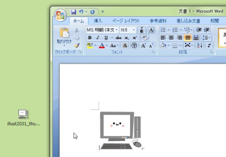 エクセル Excel に画像をドラッグ ドロップで挿入 パソコントラブルｑ ａ