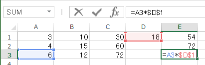 固定 エクセル 計算