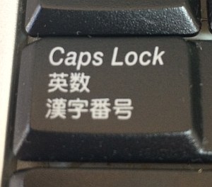 できない capslock 解除