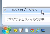 Windows 8 1 で自動起動アプリを スタートアップ に設定 パソコントラブルｑ ａ