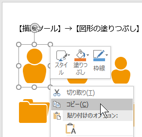 Office でフリー素材の アイコン 画像を入手 活用 パソコントラブルｑ ａ