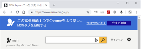 Msn japan