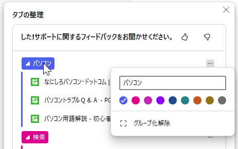 qa240424-05.png