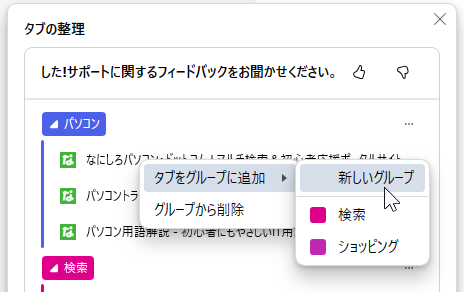 qa240424-06.png