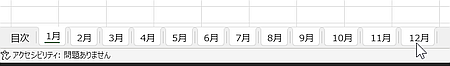 qa240529-11.png