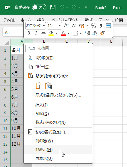 qa240529-13.png
