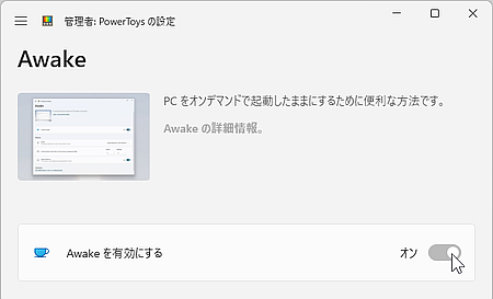 qa240801-02.png