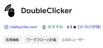 qa250305-04.png