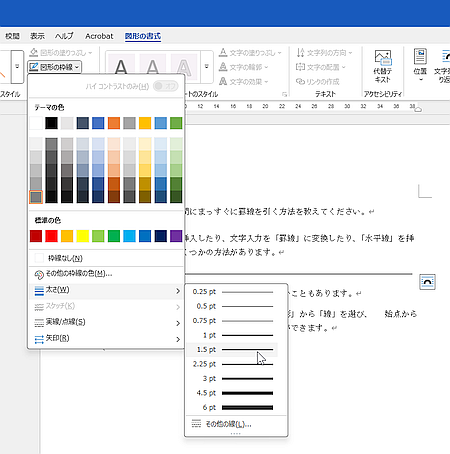 qa250507-09.png