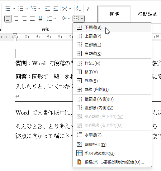 qa250507-16.png