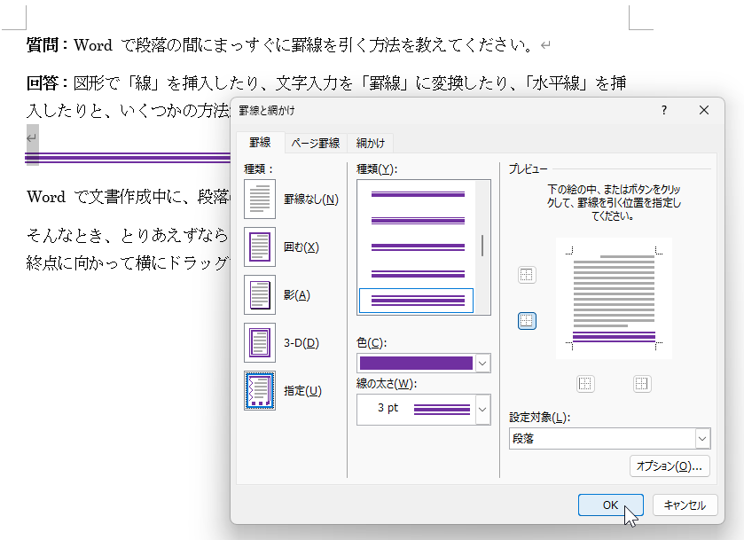 qa250507-17.png