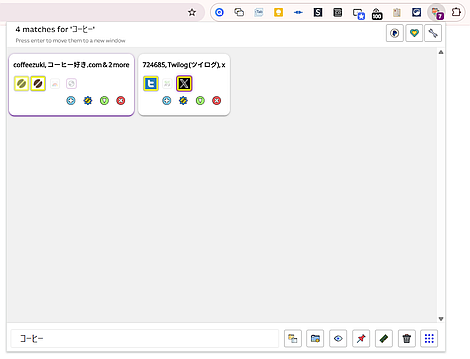 タブを駆使する拡張機能「Tab Manager Plus for Chrome」