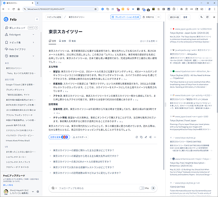 qa250528-01.png