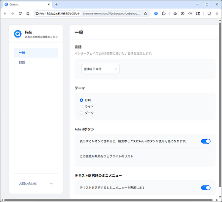 qa250528-09.png