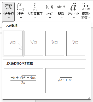 qa250611-21.png