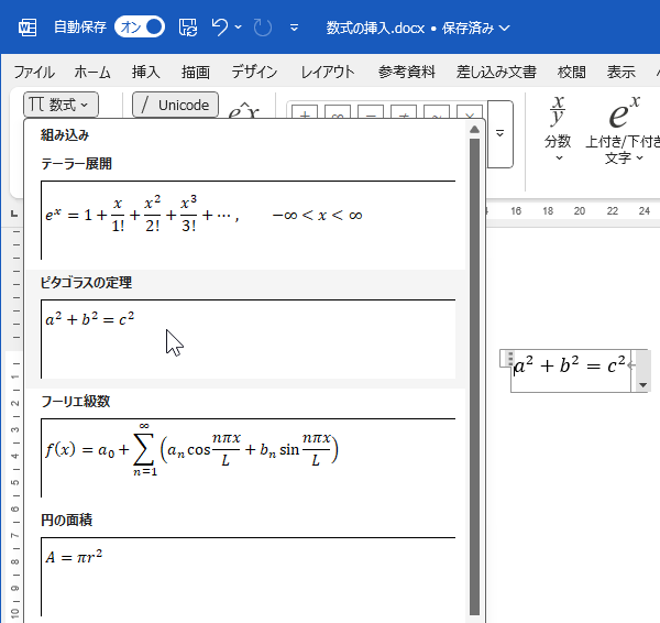 qa250611-23.png