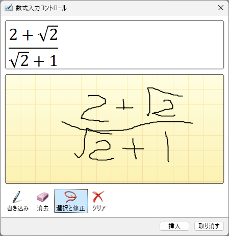 qa250611-24.png