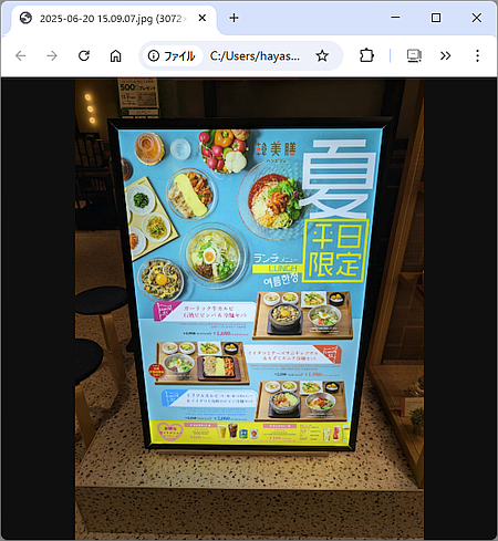 qa250618-11.png