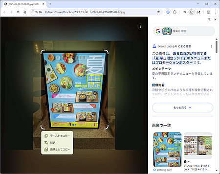 qa250618-13.png