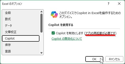 qa250625-05.png
