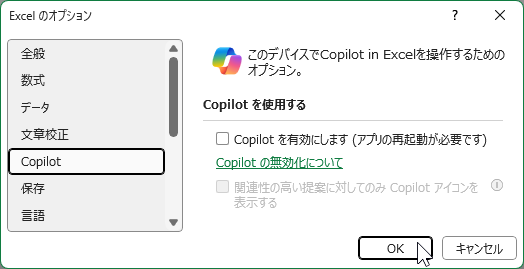 qa250625-09.png