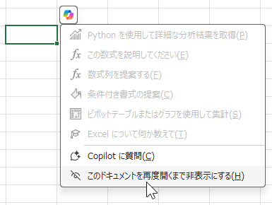 qa250625-10.png