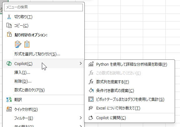 qa250625-11.png