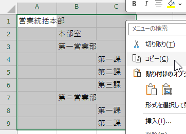 qa250702-02.png