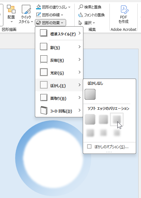 qa250709-21.png
