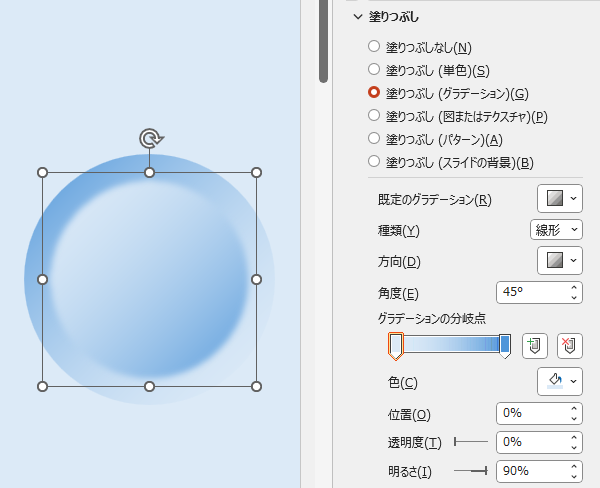 qa250709-23.png
