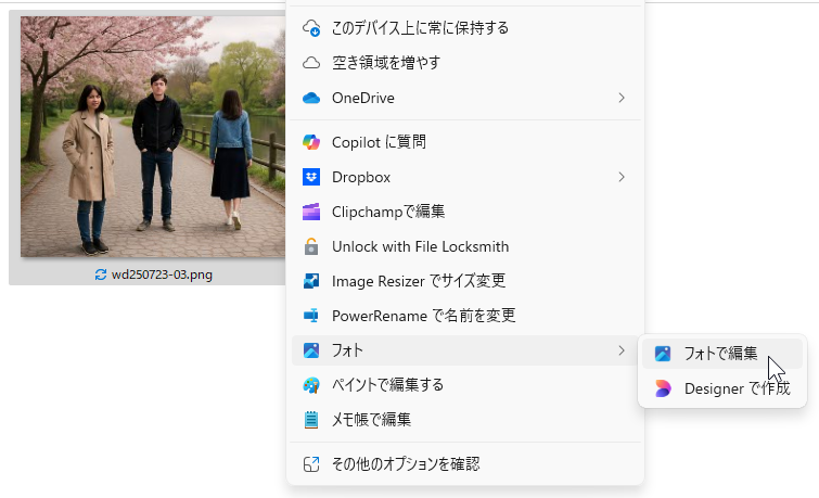 qa250723-02.png