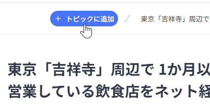qa250801-03.png
