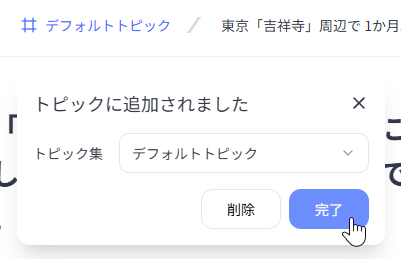 qa250801-05.png
