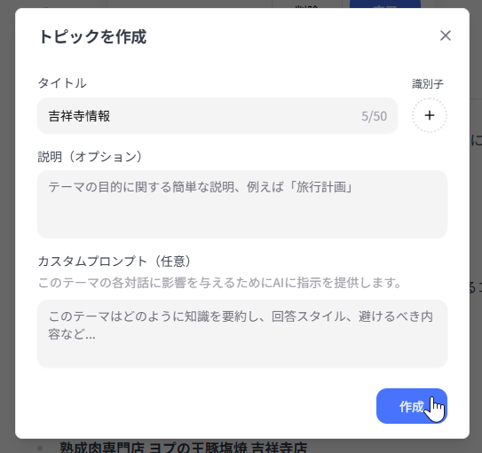 qa250801-07.png