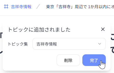 qa250801-08.png