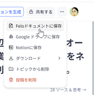 qa250801-11.png