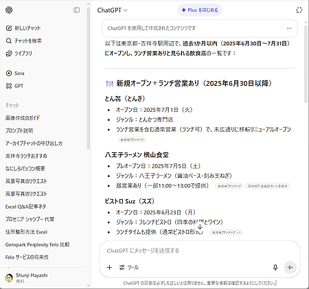 qa250801-12.png