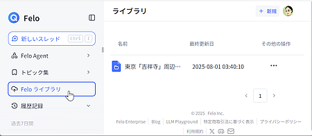 qa250801-14.png