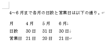 qa250813-01.png