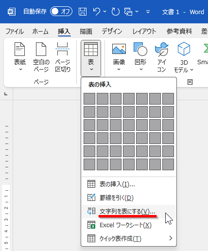 qa250813-02.png