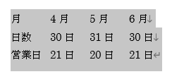 qa250813-03.png