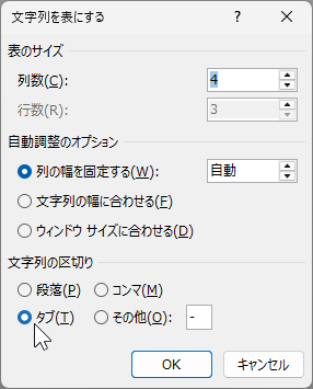 qa250813-04.png