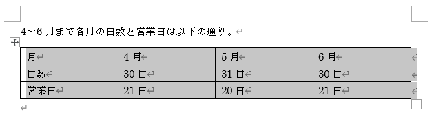 qa250813-05.png