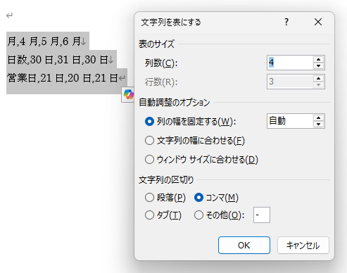 qa250813-07.png