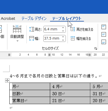 qa250813-09.png