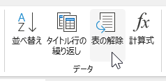qa250813-10.png