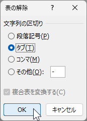 qa250813-11.png
