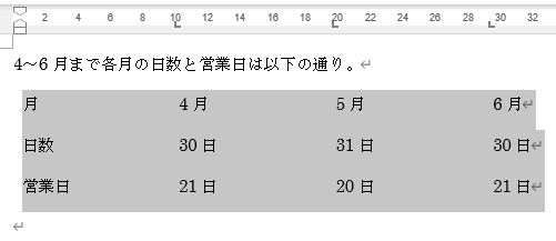 qa250813-13.png