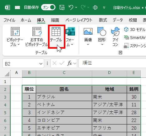 qa250827-01.png